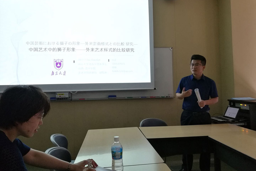2劉小旦副教授在明治大學(xué)做學(xué)術(shù)報(bào)告.jpg