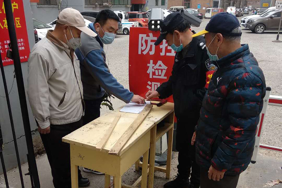 微信圖片_20200308155022.jpg