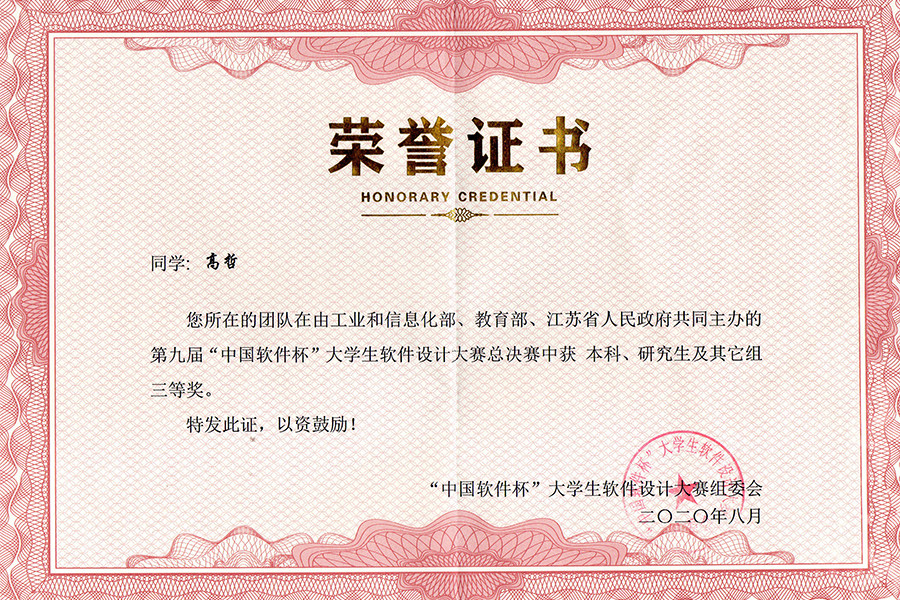 微信圖片_20200907083305.jpg