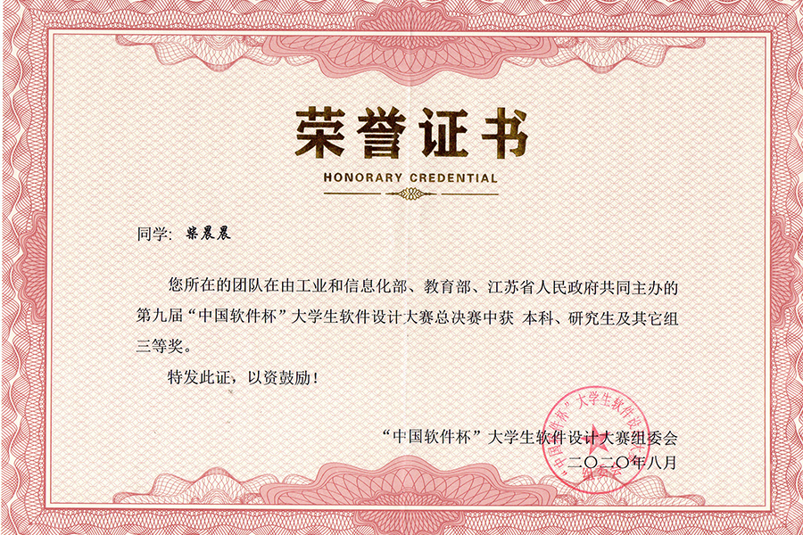 微信圖片_202009070833051.jpg