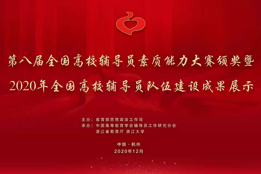 微信圖片_20210103172607.jpg