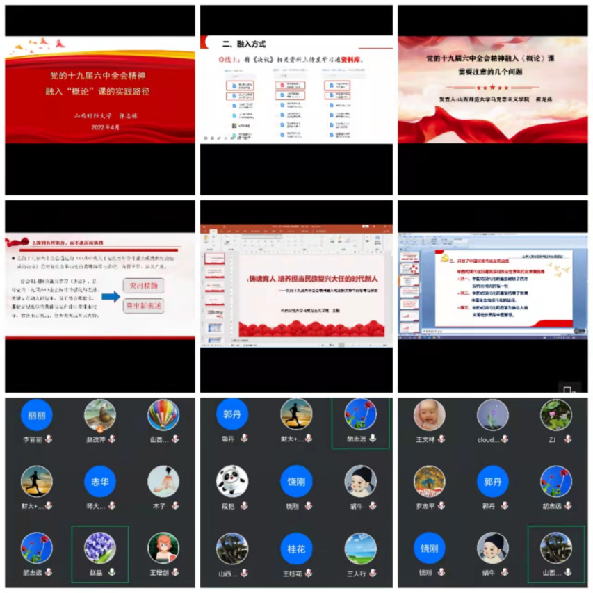 微信圖片_20220430215714.png