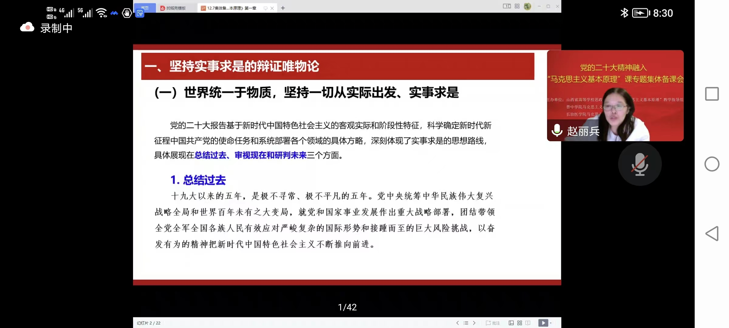 圖片4.png